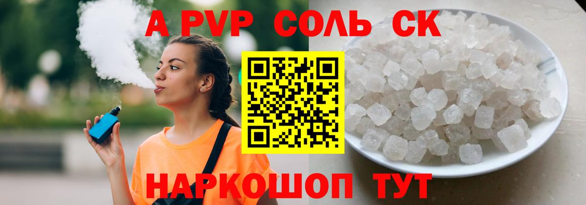 Владикавказ  Экстази  LSD-25  Гашиш  Вход с VPN  Мефедрон   Конопля 