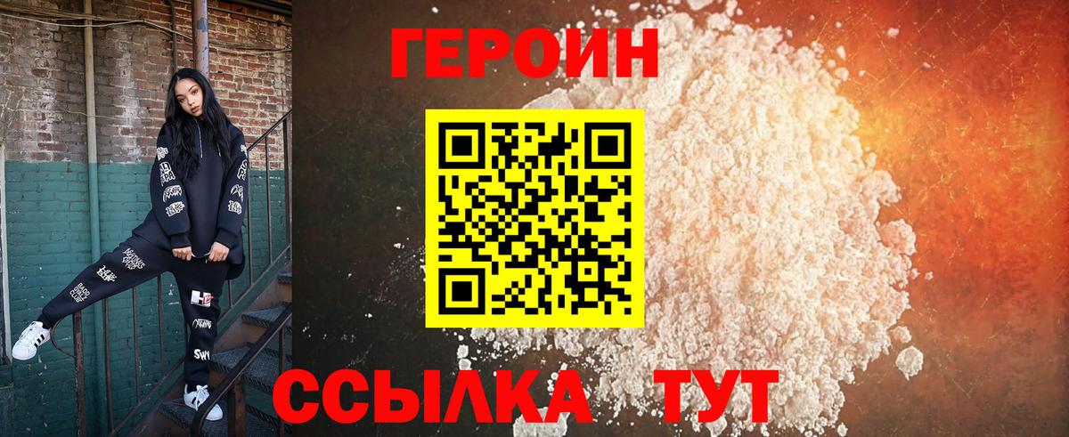Alpha-PVP Владикавказ