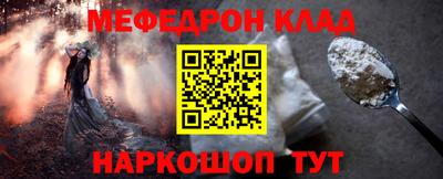 соль ск Братск