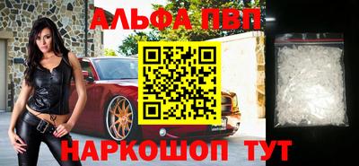 мефедрон Боровичи