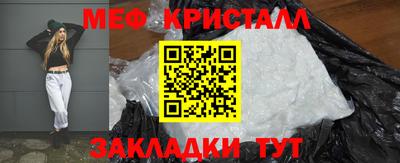 соль ск Братск