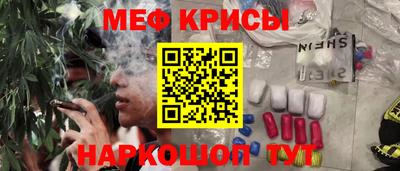 мефедрон Боровичи