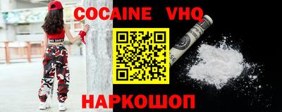 прущая мука Брянск