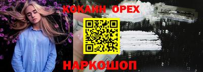 прущая мука Брянск