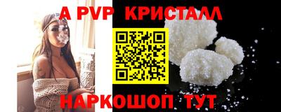 прущая мука Брянск