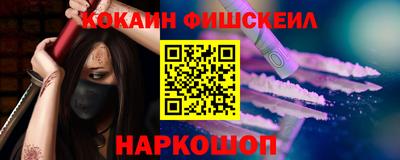 соль ск Братск