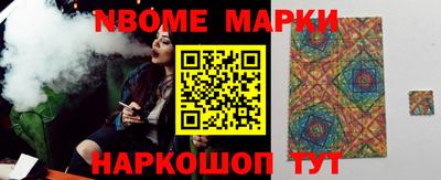 мефедрон Боровичи