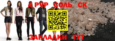 мефедрон Боровичи