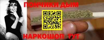 мефедрон Боровичи