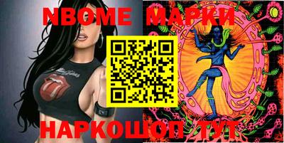 мефедрон Боровичи