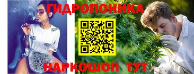 соль ск Братск