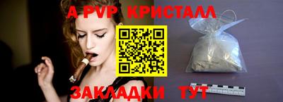 прущая мука Брянск