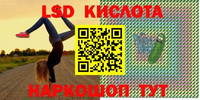 мефедрон Боровичи