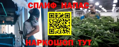 мефедрон Боровичи