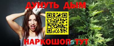 прущая мука Брянск