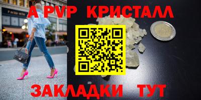 соль ск Братск