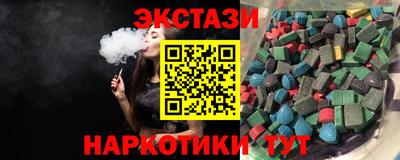 мефедрон Боровичи