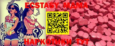 мефедрон Боровичи