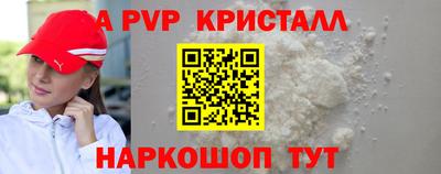 соль ск Братск