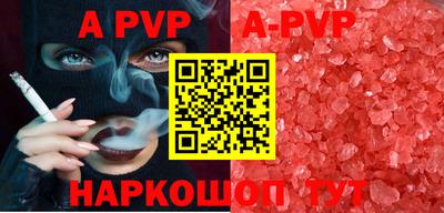 мефедрон Боровичи