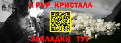 соль ск Братск