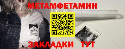 прущая мука Брянск