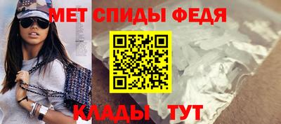 мефедрон Боровичи