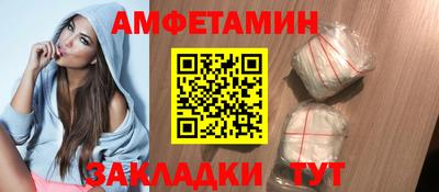 прущая мука Брянск