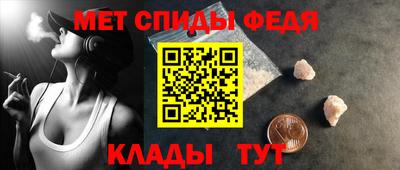 мефедрон Боровичи