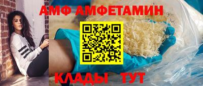 прущая мука Брянск
