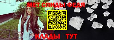 мефедрон Боровичи