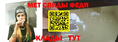 мефедрон Боровичи
