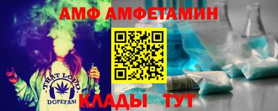 мефедрон Боровичи