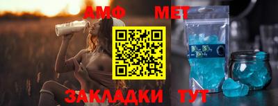 мефедрон Боровичи
