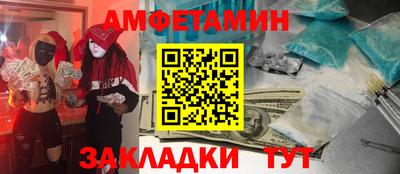 прущая мука Брянск