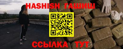 соль ск Братск