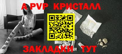 прущая мука Брянск