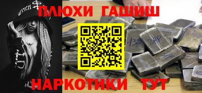 мефедрон Боровичи