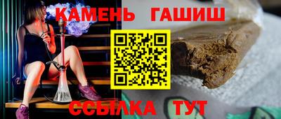 прущая мука Брянск