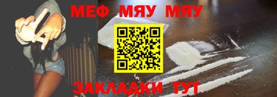 прущая мука Брянск
