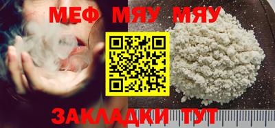 прущая мука Брянск
