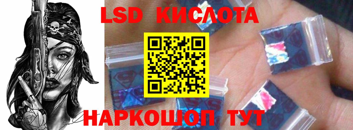 LSD-25 экстази ecstasy  Лсд 25 экстази  Владикавказ  Вход с VPN  Лсд 25 экстази кислота 
