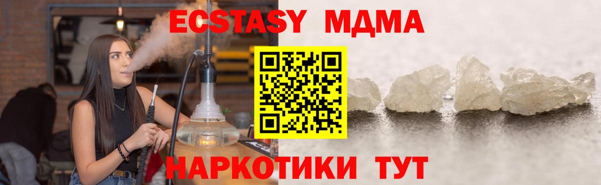 MDMA VHQ Владикавказ