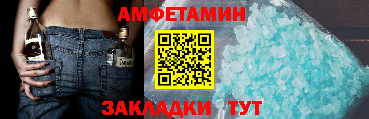 МЕТАМФЕТАМИН витя Владикавказ