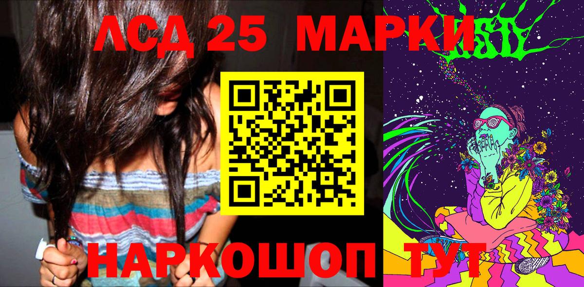 Марки N-bome 1,8мг  Вход с VPN  Владикавказ 