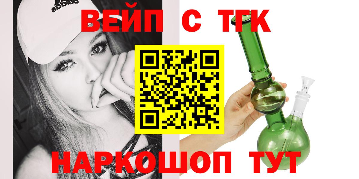 Владикавказ  Дистиллят ТГК гашишное масло  Вход с VPN 
